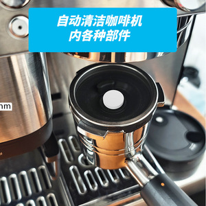 Tabletas de limpieza para máquinas de espresso, descalcificador de grado alimenticio para kit de mantenimiento de cafeteras - Product Image 3