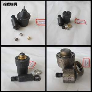 <b>Hand</b> Operated Punching <b>Mold</b> KQ-SY001 Carbon Steel Craft Tool For DIY Hole Making - Product Image 5