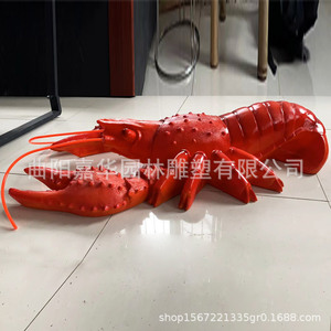 Escultura de langosta de fibra de vidrio para montaje en suelo, adorno decorativo para restaurante, tienda de mariscos, entrada. - Product Image 1