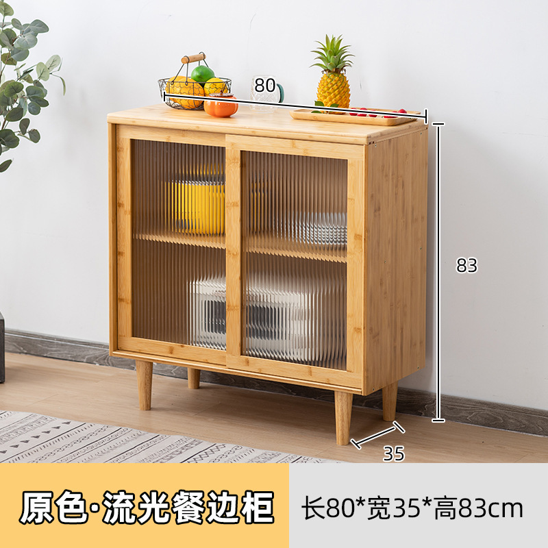 Buffet couleur naturelle, 80 cm de long