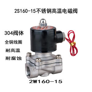 Válvula Solenoide de 4 Puntos 2S160-15 de Acero Inoxidable 304 Resistente a la Corrosión, AC220V, Venta Directa de Fábrica, Válvulas de Control - Product Image 2
