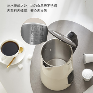 กาต้มน้ำไฟฟ้ามีเดีย 1.7 ลิตร ควบคุมอุณหภูมิคงที่ ระบบทำความร้อนอัจฉริยะ ปิดอัตโนมัติ สำหรับใช้ในบ้าน สำนักงาน หอพัก - Product Image 4