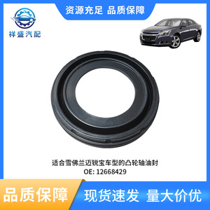 <b>Vacuum</b> <b>Pump</b> Gasket 12668429 12638690 for Chevrolet Malibu GMC Cadillac Opel Engine System Replacement Part - Product Image 5