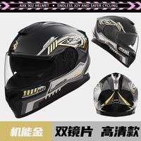 Casque Moto Modulable Intégral Rabattable Rouge Prix Usine, Double Visière Pare-Soleil, Certifié