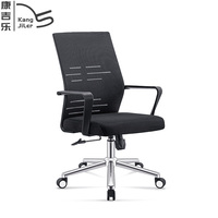 Chaise de conférence moderne en tissu maillé pour bureau, chaise de direction avec accoudoirs fixes, personnalisation d'usine, vente en gros