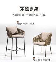Ensemble de bar haut de gamme, style moderne, mobilier d'extérieur, chaise de bistrot et table