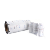 Film d'emballage plastique laminé imperméable en rouleau pour emballage cosmétique, impression personnalisée