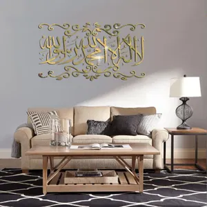 伊斯兰斋月3D不干胶亚克力镜子墙贴开斋节穆巴拉克阿拉伯文字标志贴纸家居墙面装饰