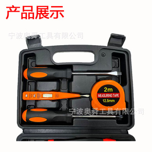 8 Piece Household Tool Set With Screwdriver Tape Measure Pliers Blade And Tape For Home Repair In Tool Case - Product Image 2