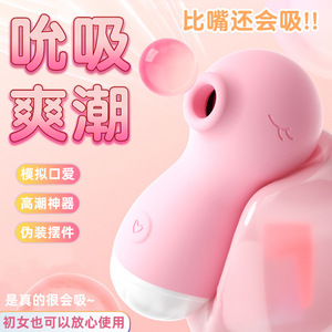 Female electric vibrating <b>egg</b>, <b>remote</b> <b>control</b> wireless masturbator, couple's adult sex toy, penetrating. - Product Image 3