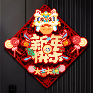 2026 <span class=keywords><strong>anno</strong></span> <span class=keywords><strong>nuovo</strong></span> 3D primavera Festival decorazione della finestra con personaggi della fortuna a forma di diamante - Product Image 4