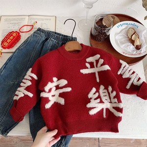 Tongxingyuan Childrens New Year Sweater Red Thickening Cotton Peace And Joy Pattern Girls Winter Wear - Product Image 4