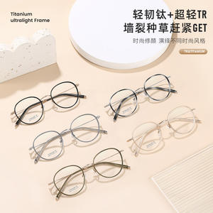 Monture de lunettes ovale tendance en titane, légère, monture complète, verres en résine, unisexe, origine Danyang, référence 8123 - Product Image 5