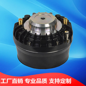 Haut-parleur coaxial à aimant néodyme 90 cœurs, diaphragme en titane pur, conception à aimant interne, pour fréquences moyennes et hautes - Product Image 5