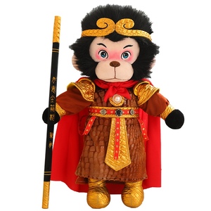 มาใหม่ลิงคิงฮีโร่กลับมาเดินทางไปทางตะวันตกแล้วตุ๊กตาผ้านุ่มยัดไส้ตัวการ์ตูนสัตว์ตุ๊กตาลิง - Product Image 1