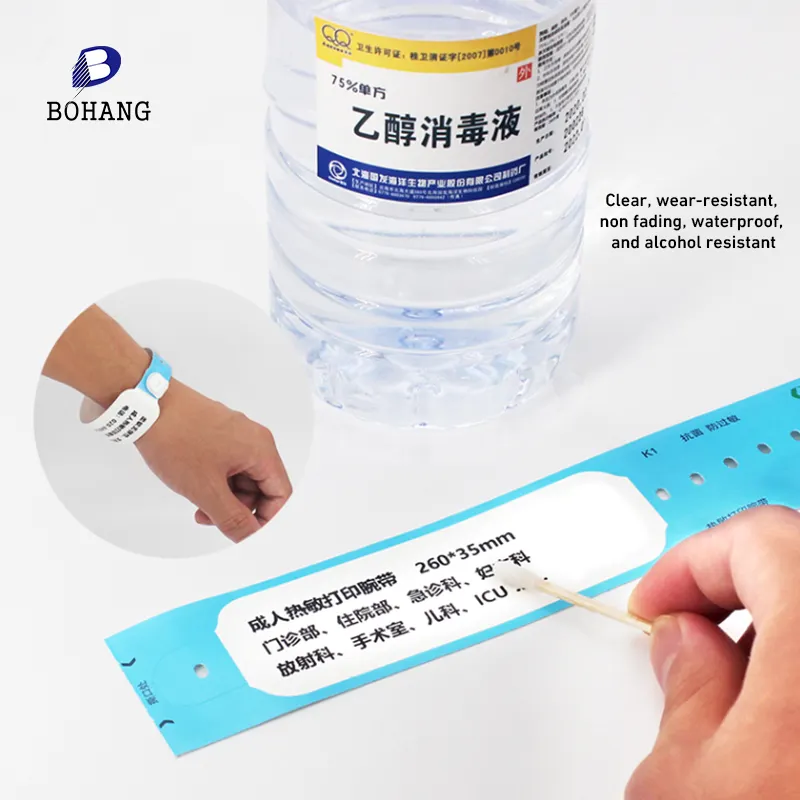 Bohang गर्म बिक्री निविड़ अंधकार पीवीसी प्लास्टिक चिकित्सा नवजात शिशुओं और वयस्कों के लिए Wristband