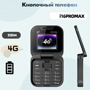 Téléphone portable transfrontalier Nouveau I16 Promax 4G Double SIM à clapet avec prise en charge de la carte mémoire pour personnes âgées et étudiants - Product Image 2