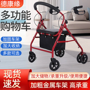 Carrito de Compras Plegable con Altura Ajustable, de Acero, Capacidad de 180 kg, Carrito Portátil para Scooter de Movilidad - Product Image 3