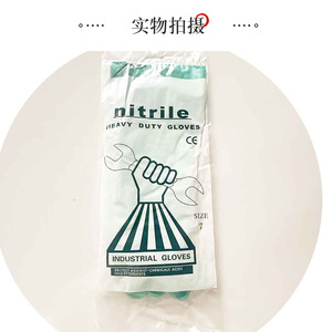 Gants en caoutchouc nitrile 33 cm extra épais, résistants aux produits chimiques, pour la vaisselle domestique, imperméables, résistants à l'huile, verts - Product Image 2