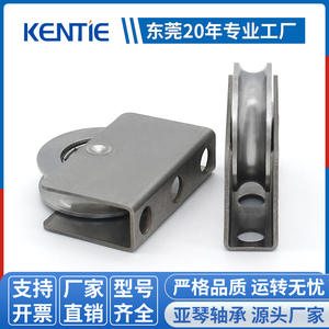 Poleas Metálicas en Forma de U S626ZZ Personalizables Directas de Fábrica, Herrajes de Ensamblaje Sin Rodamientos con Piezas de Rodillos para Rieles de Cuerda - Product Image 2