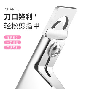 Stainless Steel Nail Clippers Portable U Shaped Straight Blade Durable For Adults Manicure Tools - Product Image 1