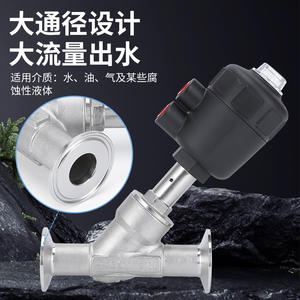 Vanne à siège incliné pneumatique à raccord rapide en acier inoxydable 304, type Y, pour vapeur haute température, à fixation par collier DN15 20 - Product Image 2