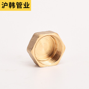 Tapas de Válvula de Latón de Shanghái y Corea del Sur, 1/2, 3/4, 6/8, 1 Pulgada, Rosca Interna, Accesorios de Plomería - Product Image 3
