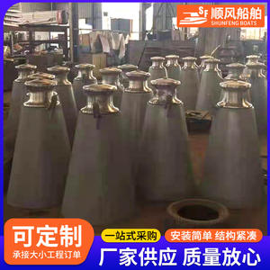 Nouveaux rouleaux de guidage d'amarrage en acier pour bateaux, rouleaux de chaîne d'ancre marine, accessoires de proa - pour bateaux - Product Image 5