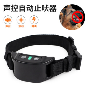 Smart Anti <b>Barking</b> Dog Collar Waterproof Vibration Training Device For All Dog Breeds - Product Image 4