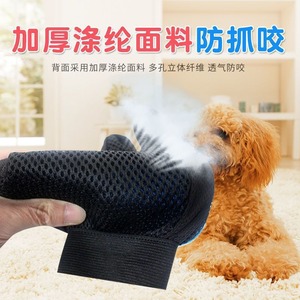 ถุงมือสำหรับสัตว์เลี้ยงแมว ถุงมือกำจัดขนสำหรับแมว สำหรับการดูแลและนวด - Product Image 5