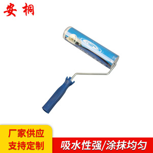Antong 9 Inch Imitation Wool Roller <b>Brush</b> For Painting Decoration Tool With PP Handle Circular Shape 9mm Bristle Thickness - Product Image 4