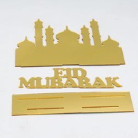 Décoration Ramadan Kareem, décoration islamique moderne, silhouette de mosquée en acrylique doré, ornement de bureau Ramadan, décoration musulmane Ramadan