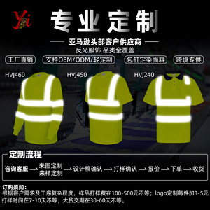 Polo réfléchissant jaune bleu marine, bande réfléchissante haute luminosité, vêtements de travail, vêtements de sécurité, taille S M L XL 2XL 3XL - Product Image 5