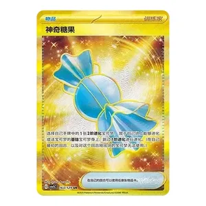 Carte Pokémon Simplifiée Chinoise Obsidian Flames CSV5C Charizard Ex Collection Scellée en Usine Prête à l'Expédition - Product Image 4