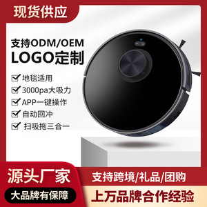 Smart Robotic Vacuum Cleaner With Laser Navigation App Control For Home Sweeping Suction Mopping 61-120 Min Battery Life - Product Image 5