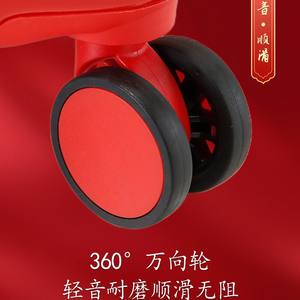 Juego de maletas rojas para dote nupcial con portavasos y soporte para teléfono, material ABS, cierre de cremallera, para regalo de Año Nuevo Chino - Product Image 4