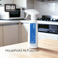 Nettoyant en spray SHIMOYAMA 400ml, dégraissant pour cuisine, nettoyant pour four et cuisinière, spray efficace pour éliminer les graisses