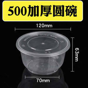 Round Disposable Plastic <b>Lunch</b> <b>Box</b> 1000ml Transparent With Lid <b>Microwave</b> Safe For Takeout Food Storage - Product Image 4