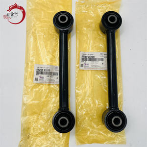 55250-2S100 552502S100 Bras d'assistance arrière pour Hyundai Kia 55250 2S100 - Product Image 6