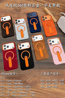 Coque de luxe en cuir motif queue de phénix avec support vertical et dos magnétique pour iPhone 18 17 Pro Max 16 15 Plus
