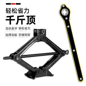 Crics de voiture portables, crics électriques à manivelle à économie de main-d'œuvre avec capacité de 3 tonnes, supports en aluminium et en acier - Product Image 2