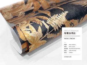 ภาพจิตรกรรมฝาผนังตกแต่งบ้านหรูหรา สไตล์ทรอปิคอล ลายต้นปาล์มสีดำและสีทอง สำหรับตกแต่งบ้านและพื้นที่เชิงพาณิชย์ ทนทาน ปลอดสารพิษ - Product Image 6