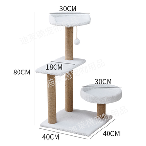 <span class=keywords><strong>Arbre</strong></span> <span class=keywords><strong>à</strong></span> <span class=keywords><strong>chat</strong></span> tout-en-un en panneau de densité, style simple, extra épais, avec griffoir et capsule spatiale, pour livraison directe - Product Image 1