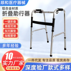 Hengshunhe Aluminum Alloy <b>Walker</b> 83612 Adjustable Height For <b>Elderly</b> Rehabilitation Aid - Product Image 5