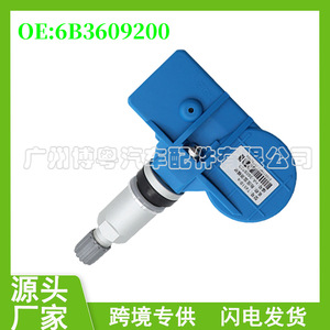 Tire Pressure Sensor 6B3609200 For BYD External 433MHz <b>TPMS</b> - Product Image 5