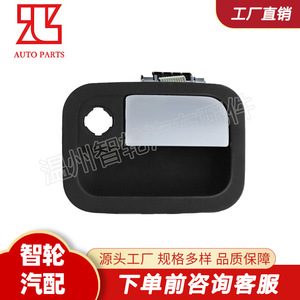 มือจับประตูด้านนอกรถบรรทุก R56-1025 สีดำ ทำจากพลาสติก สำหรับประตูรถ Kenworth - Product Image 2