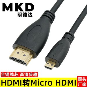 Cable HDMI a Micro HDMI de alta definición para tabletas y cámaras, conexión micro HDMI a HDMI. - Product Image 5