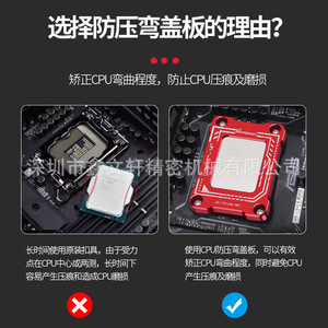 ซินเวนซุน Lga1700 Lga1800 คลิปยึดซีพียูอลูมิเนียมอัลลอยด์สำหรับโปรเซสเซอร์อินเทล 12 13 14 เจนเนอเรชั่น - Product Image 3