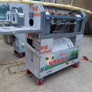 Máquina Comercial para Pelar y Cortar Caña de Azúcar, Precio de la Máquina Cortadora de Caña de Azúcar - Product Image 3