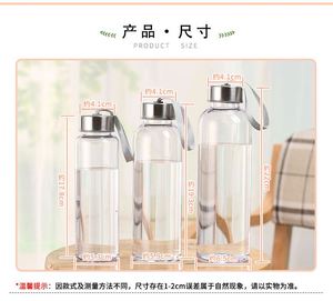 Vaso de Agua de Plástico Personalizado de 300 ml, 400 ml, 500 ml, Botella de Agua Portátil para Deportes al Aire Libre, Viajes, para Estudiantes - Product Image 2